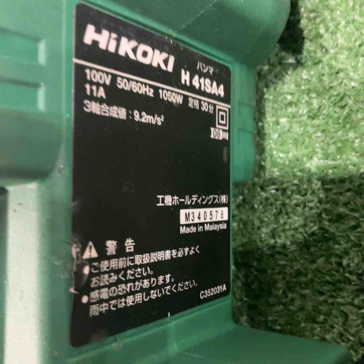 ★ハイコーキ(HIKOKI ※旧:日立工機) ハンマ H41SA4【川口店】