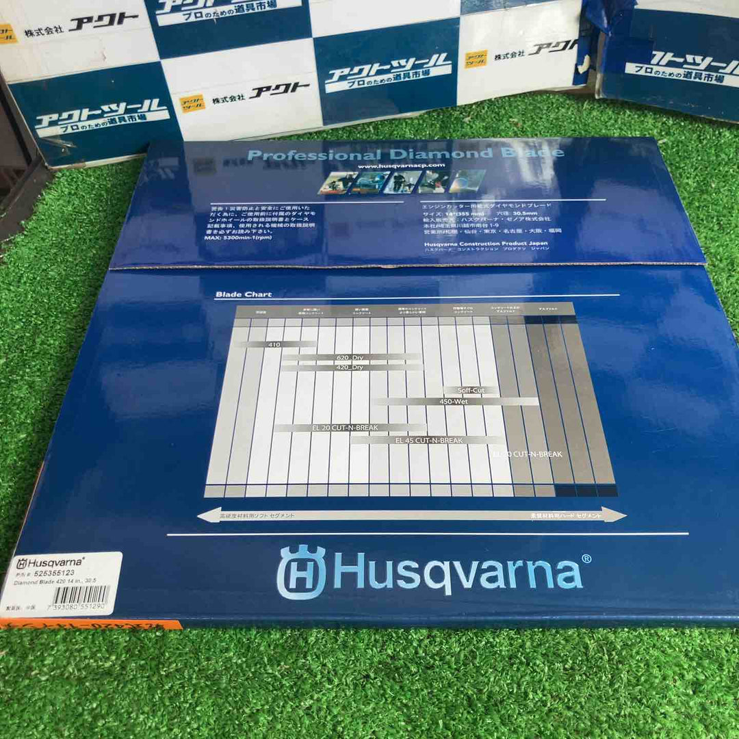 ハスクバーナゼノア パワーカッター用ダイヤモンドブレード P525355123 14インチ, 30.5【草加店】