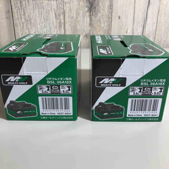【2個セット】ハイコーキ HIKOKI リチウムイオン バッテリー BSL36A18X【戸田店】