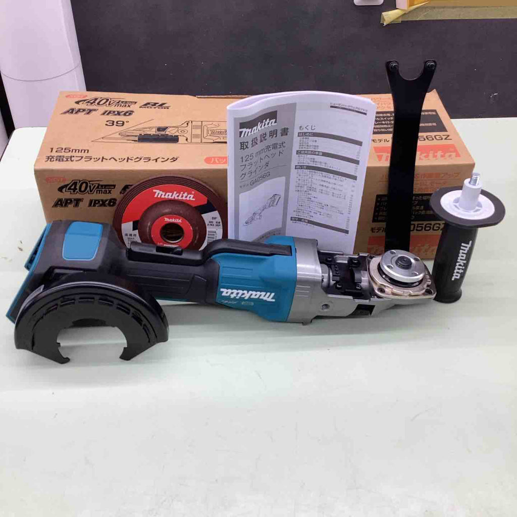 makita マキタ フラットヘッドグラインダ GA056GZ【越谷店