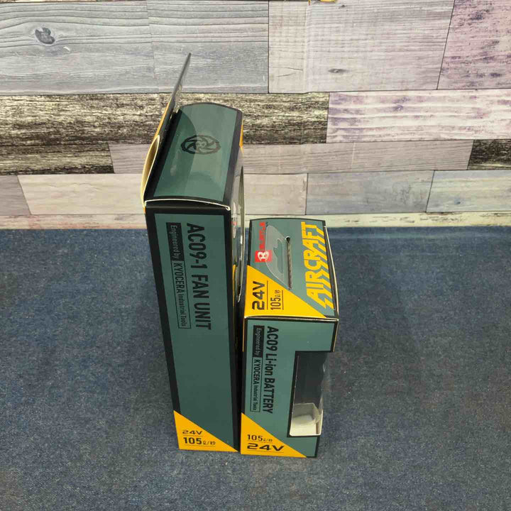 バートルファン＋バッテリセットAC09 AC09-1【八潮店】