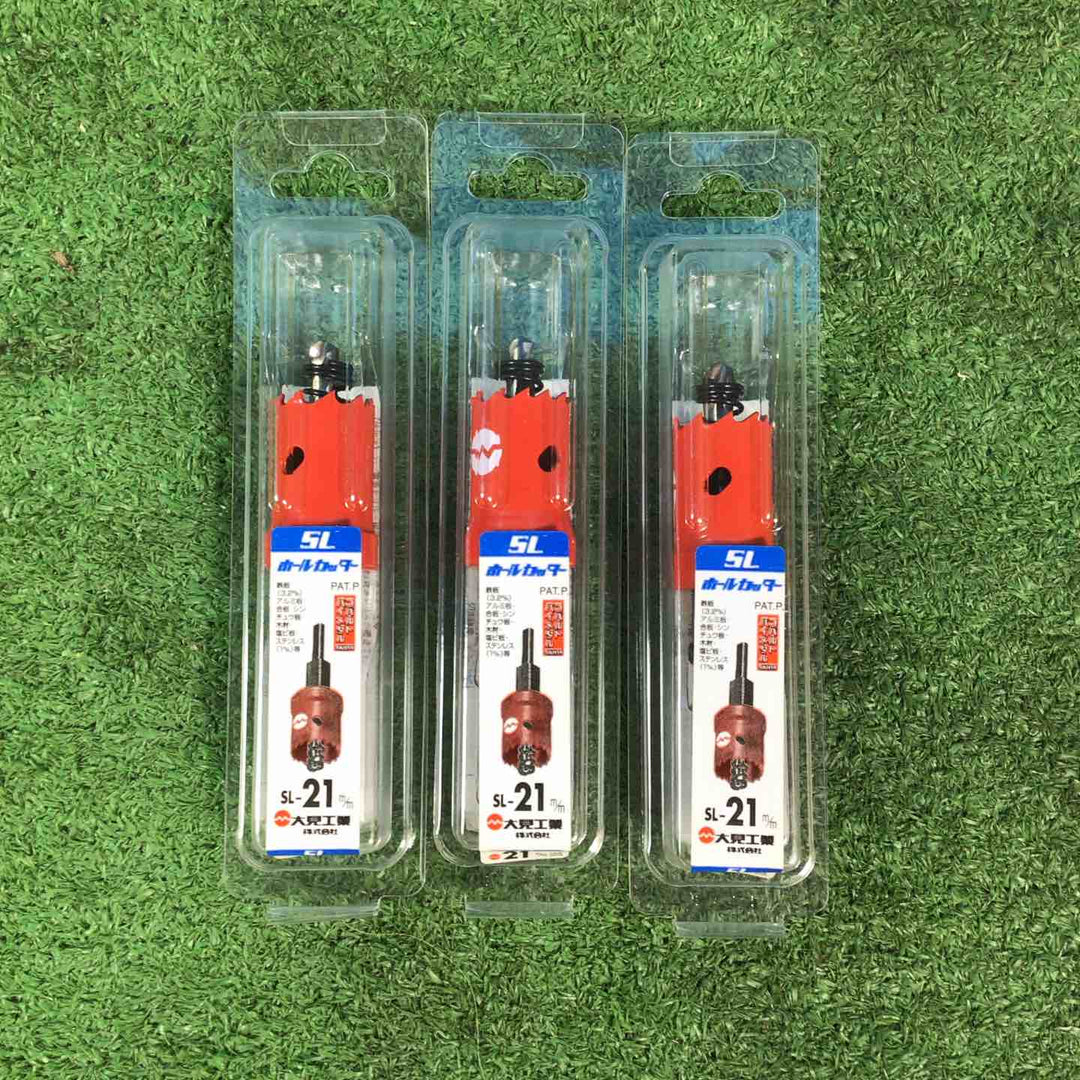 【美品】SLホールカッター・ バイメタルカッター・超硬ホルソー色々セット！【岩槻店】