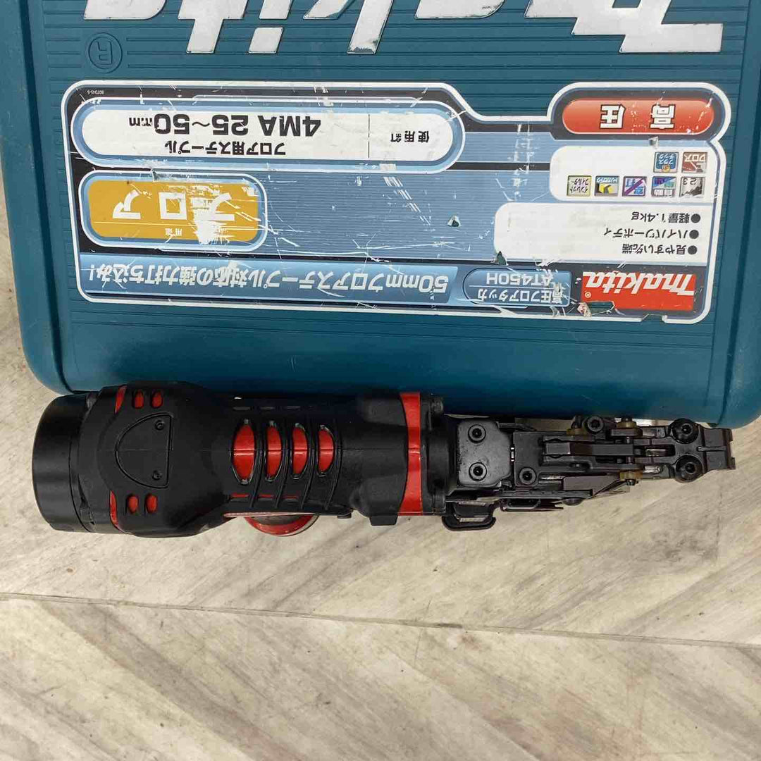 ◇マキタ(makita) 高圧フロアタッカ AT450H【越谷店】