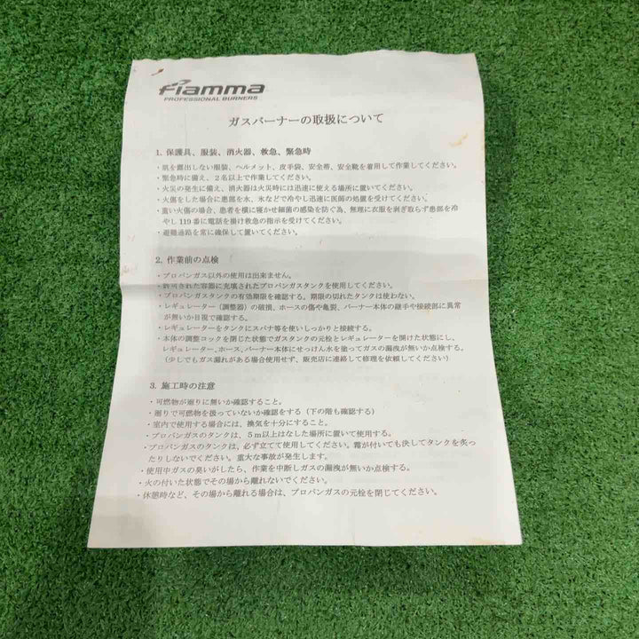 【現状品】Fiamma トーチ 保証なし【川口店】