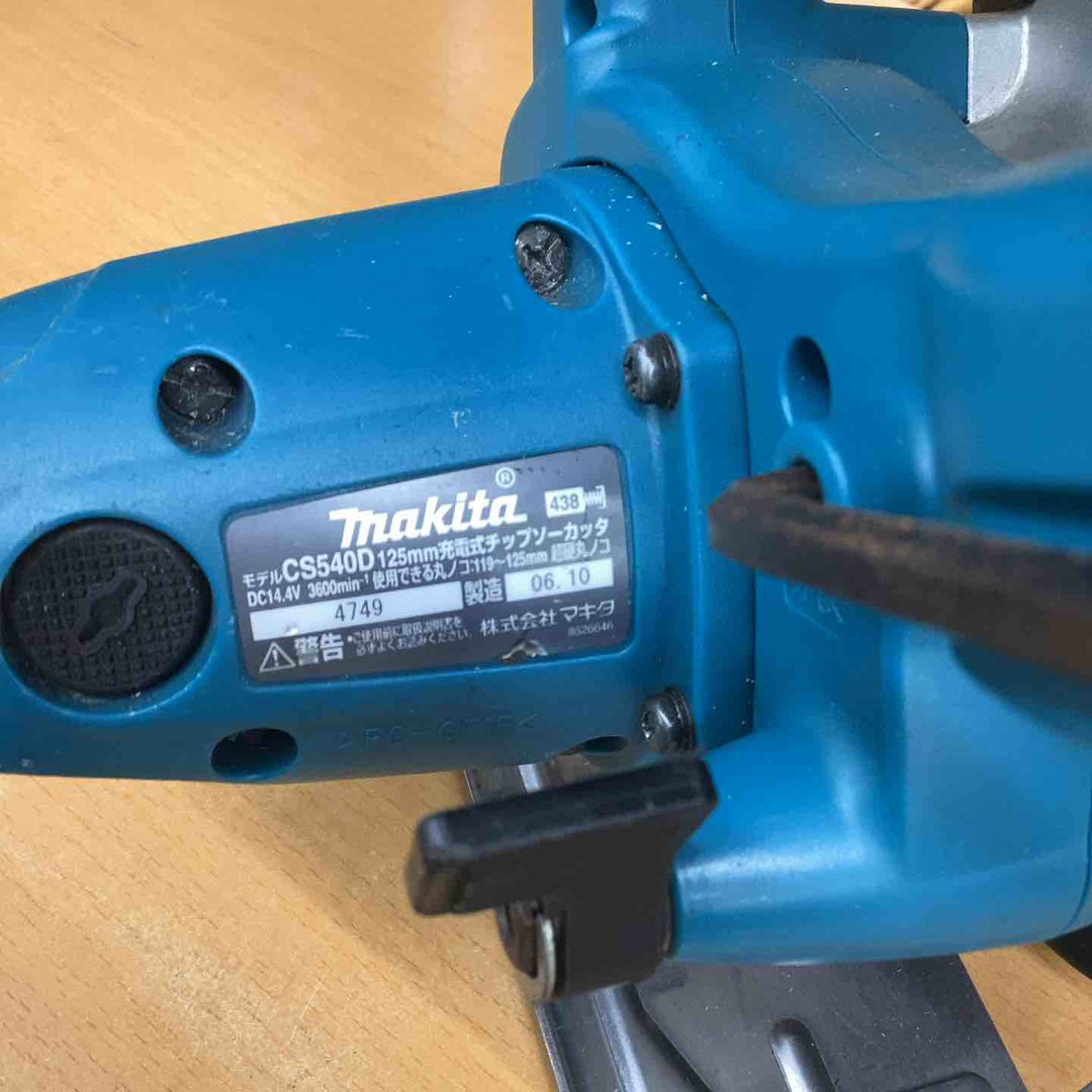 ☆マキタ(makita) コードレスチップソーカッタ CS540DZ【越谷店】