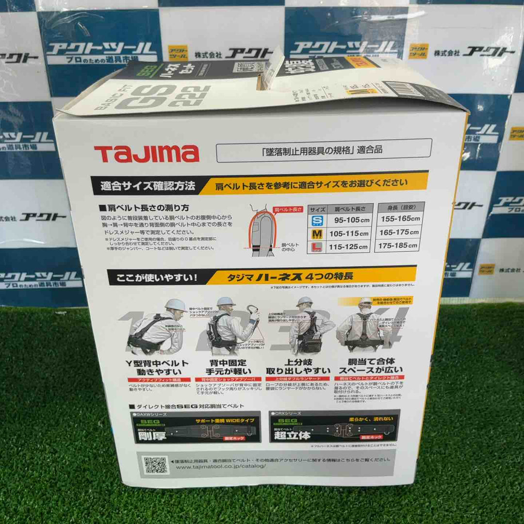 □タジマ(Tajima) ハーネスGS＋蛇腹ダブルランヤードL2セット 黒 Mサイズ A1GSMJR-WL2BK【草加店】