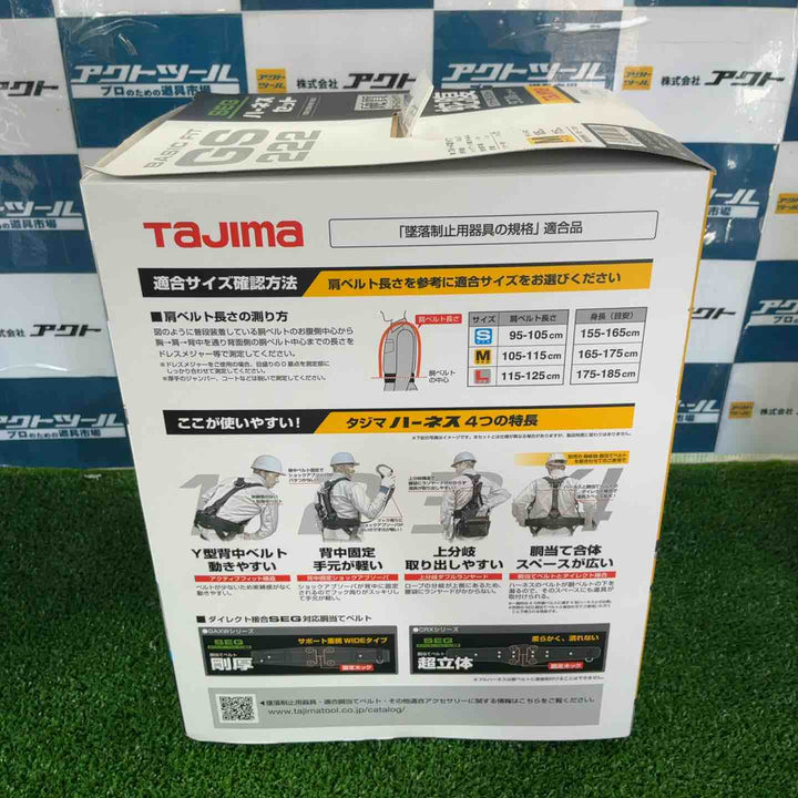 □タジマ(Tajima) ハーネスGS＋蛇腹ダブルランヤードL2セット 黒 Mサイズ A1GSMJR-WL2BK【草加店】