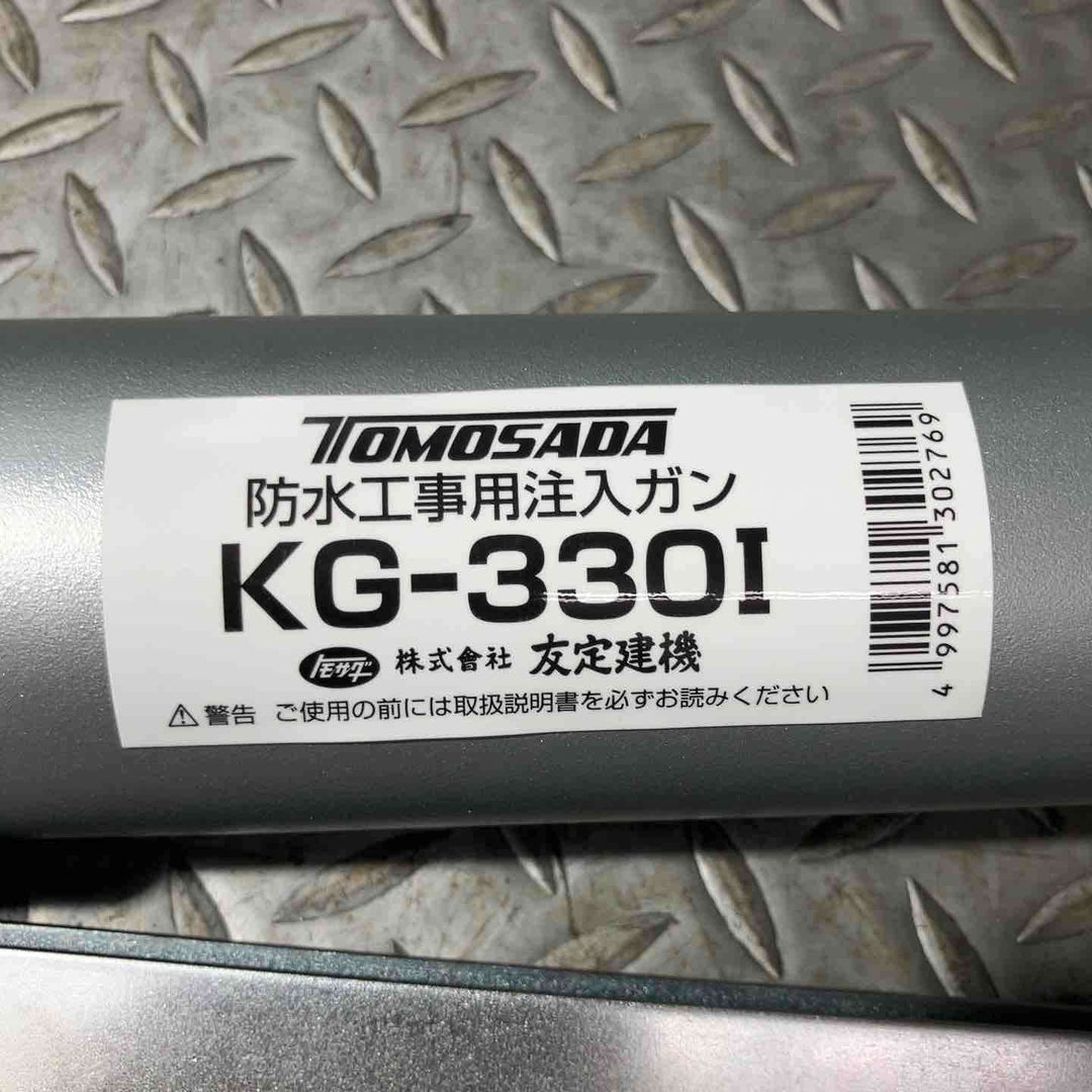 ◇友定 注入ポンプＫＧ-330Ｉ【草加店】