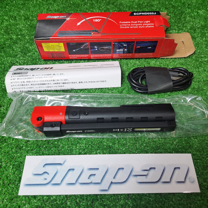 【美品】スナップオン Snap-on 折り畳みペン型 充電式LEDデュアルペンライト　ECPND032J 【岩槻店】