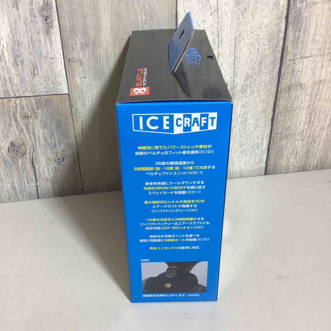 ◇BURTLE バートル アイスクラフト ベスト＆ペルチェセット(ユニセックス) ブラック IC101S 35 F【戸田店】