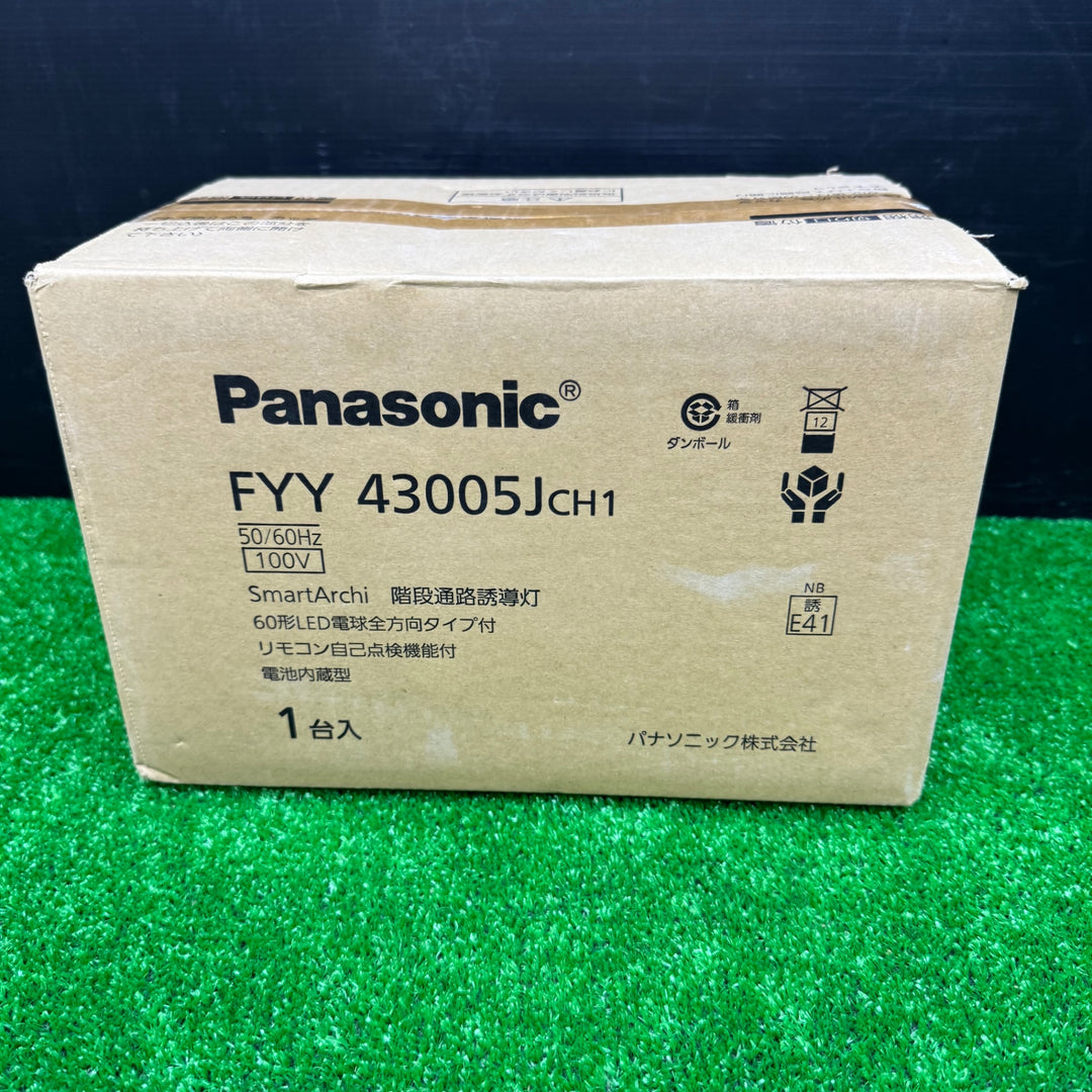【未使用品】Panasonic パナソニック 階段通路誘導灯 FYY43005JCH1【電材館越谷店】