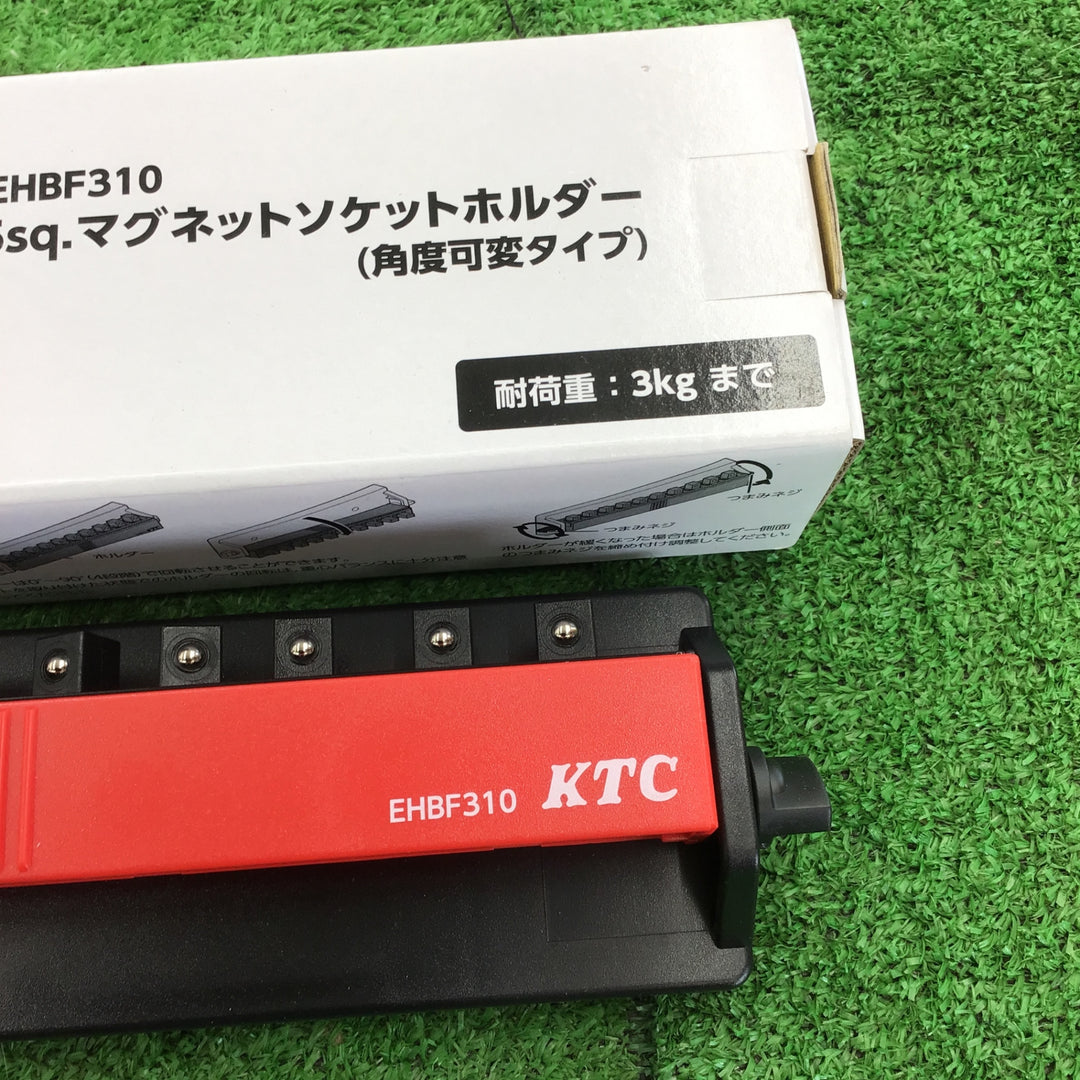 京都機械工具(KTC) 9.5SQ 角度可変タイプ マグネットソケットホルダー EHBF310【桶川店】