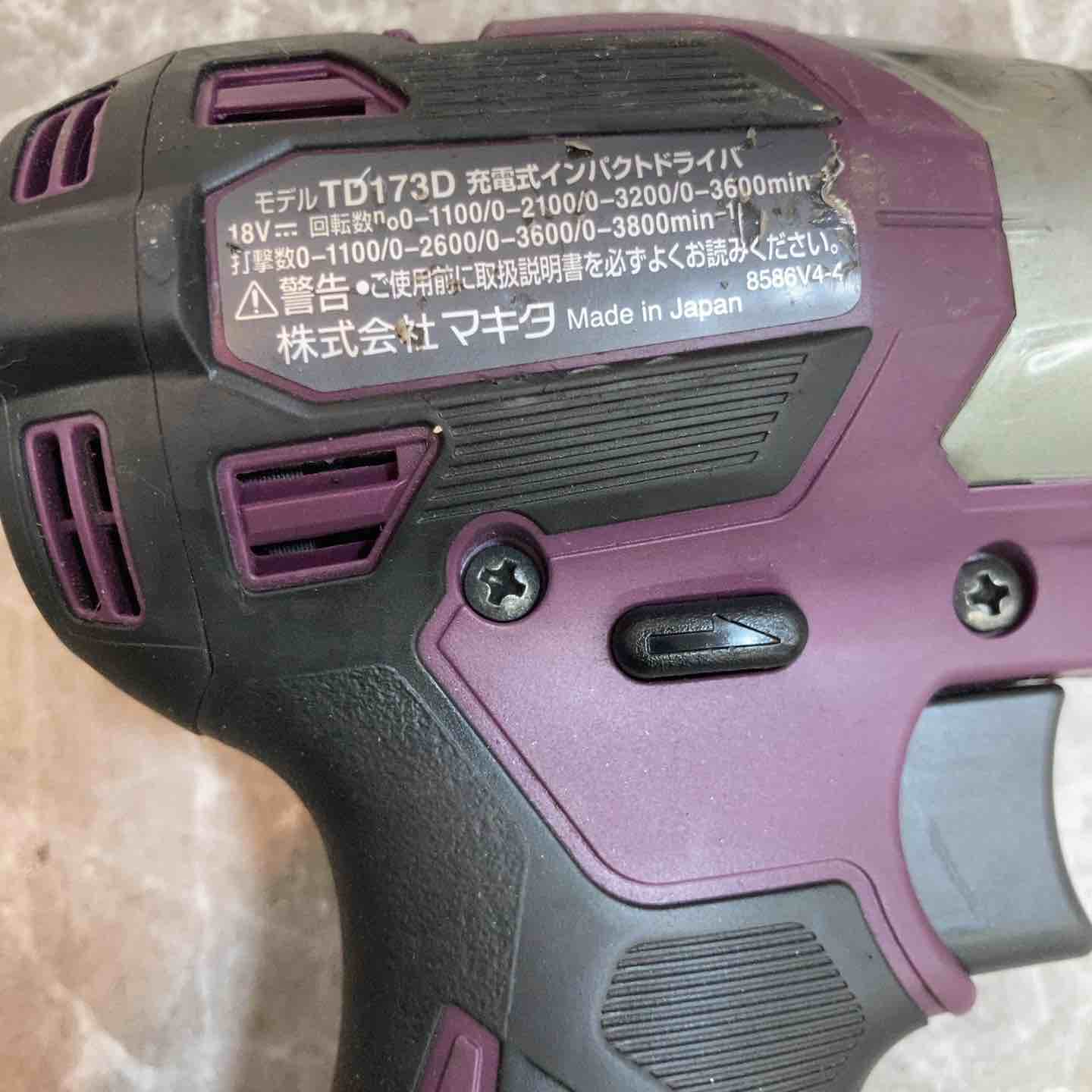 ☆マキタ(makita) コードレスインパクトドライバー TD173DGXAP【八潮店