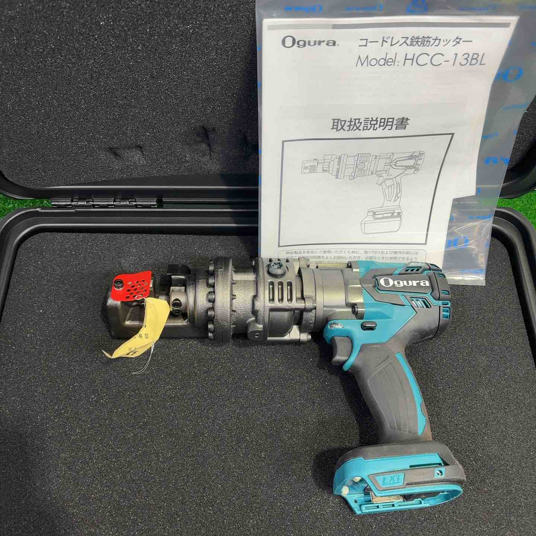 オグラ(Ogura) コードレス鉄筋カッター HCC-13BL 本体のみ【町田店】