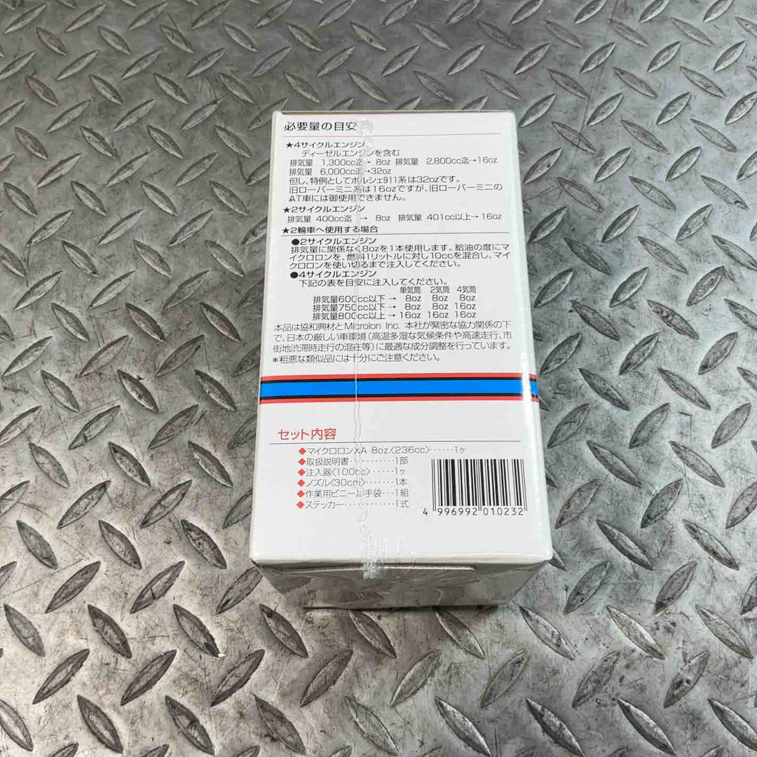 Microlon (マイクロロン) XA (国内正規品) 8oz (236ml)【草加店】