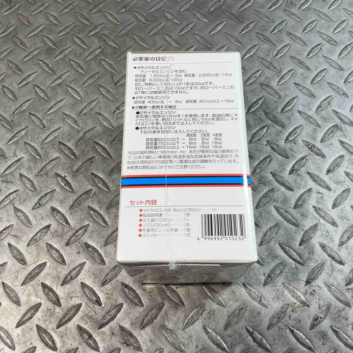 Microlon (マイクロロン) XA (国内正規品) 8oz (236ml)【草加店】