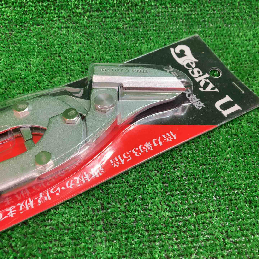 ▼エヌシキ　テスキー　U型 全長260mm【川越店】