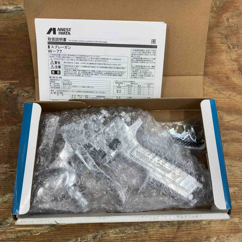 アネスト岩田 中形スプレーガン 吸上式 ノズル口径 Φ1.5 W77-1S【柏店