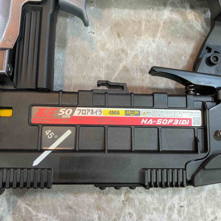 ★マックス(MAX) 高圧フロアタッカ HA-50F3(D)【八潮店】