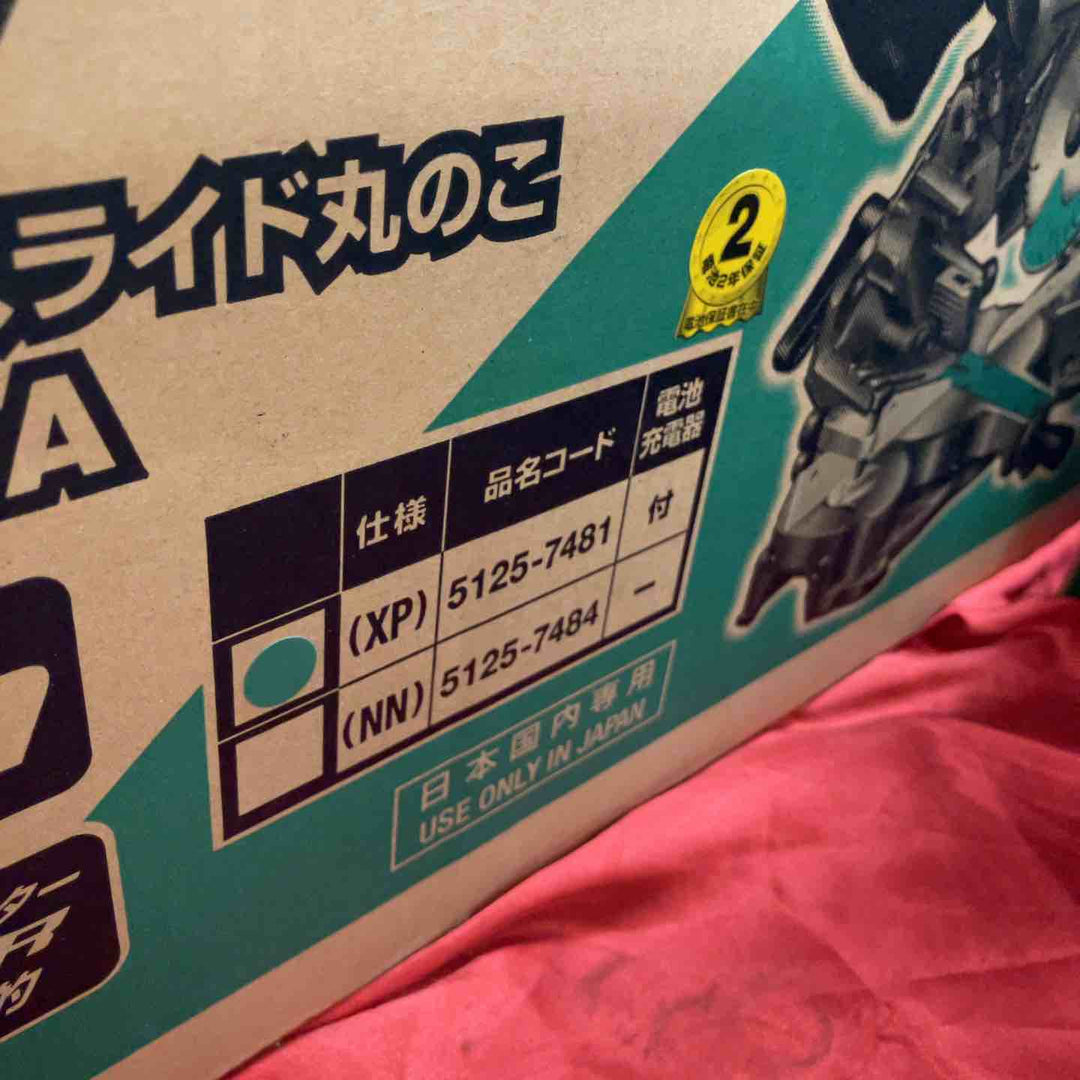 ハイコーキ(HIKOKI ※旧:日立工機) コードレス卓上スライド丸のこ C3606DRA(XP)【藤沢店】