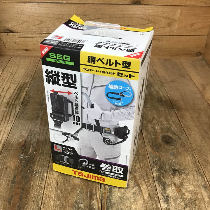 〇タジマ 胴ベルト用 ER150縦型L1ダブル スチールベルトLセット B1SLER-TL1WBK【所沢店】