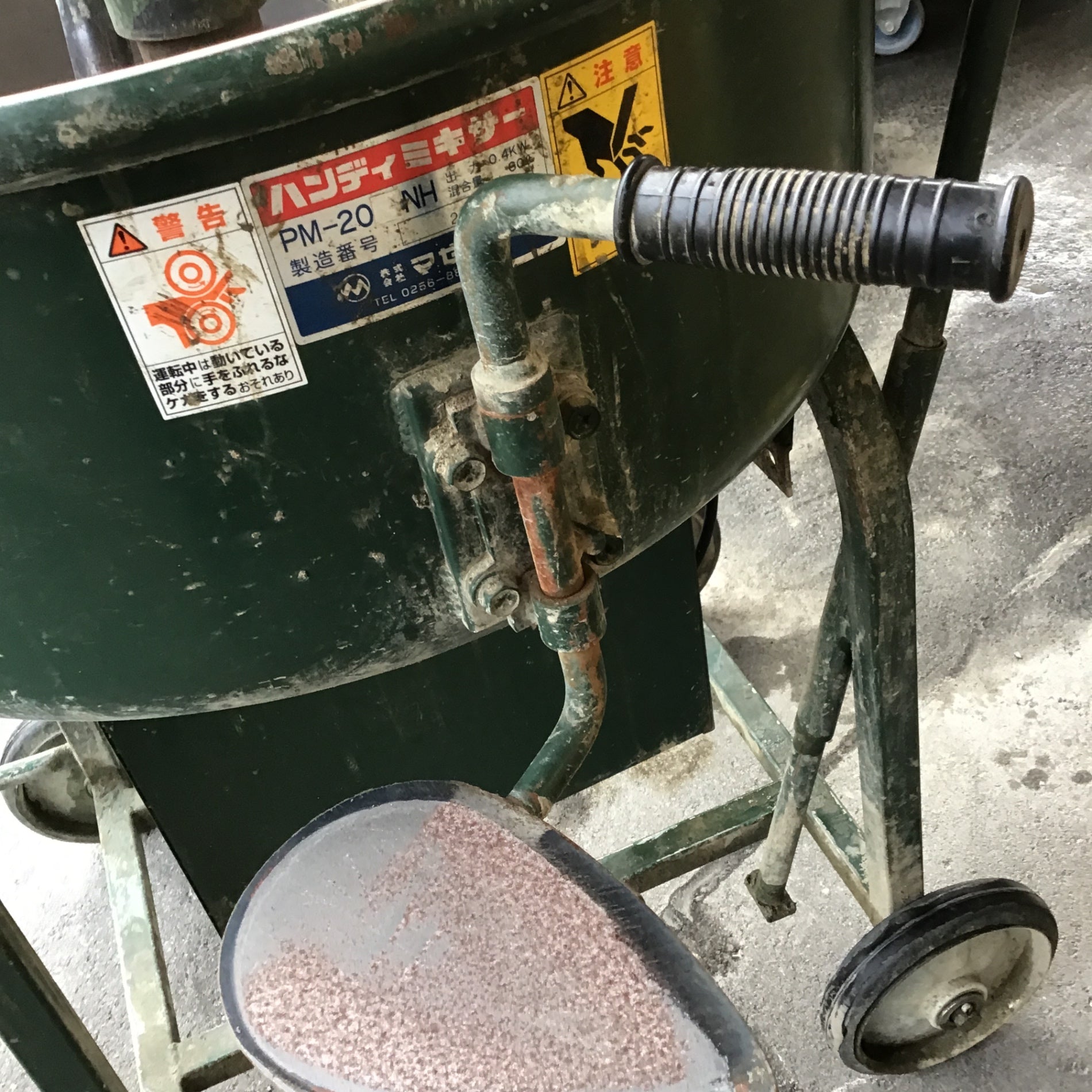 中古】【動作OK】【店頭引取限定】マゼラー モルタルミキサー PM-15N