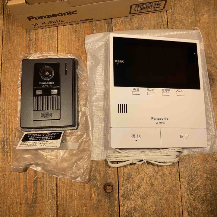 【中古美品】ナソニック ワイヤレスモニター付きテレビドアホン VL-N35BHL【所沢店】