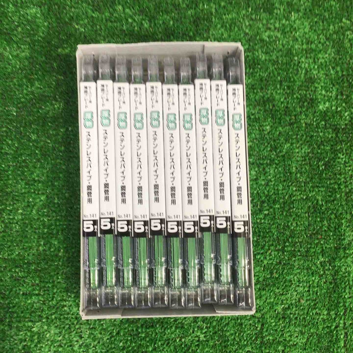 ハイコーキ(HIKOKI ※旧:日立工機) 湾曲セーバソーブレードNo.141(全長150ｍｍ)(100枚入) 0000-3461【町田店】