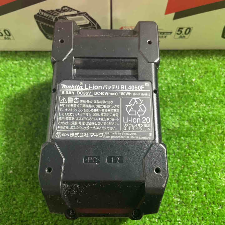 【未使用】マキタ(makita) リチウムイオンバッテリー 40V/5.0Ah BL4050F　3個セット【川口店】