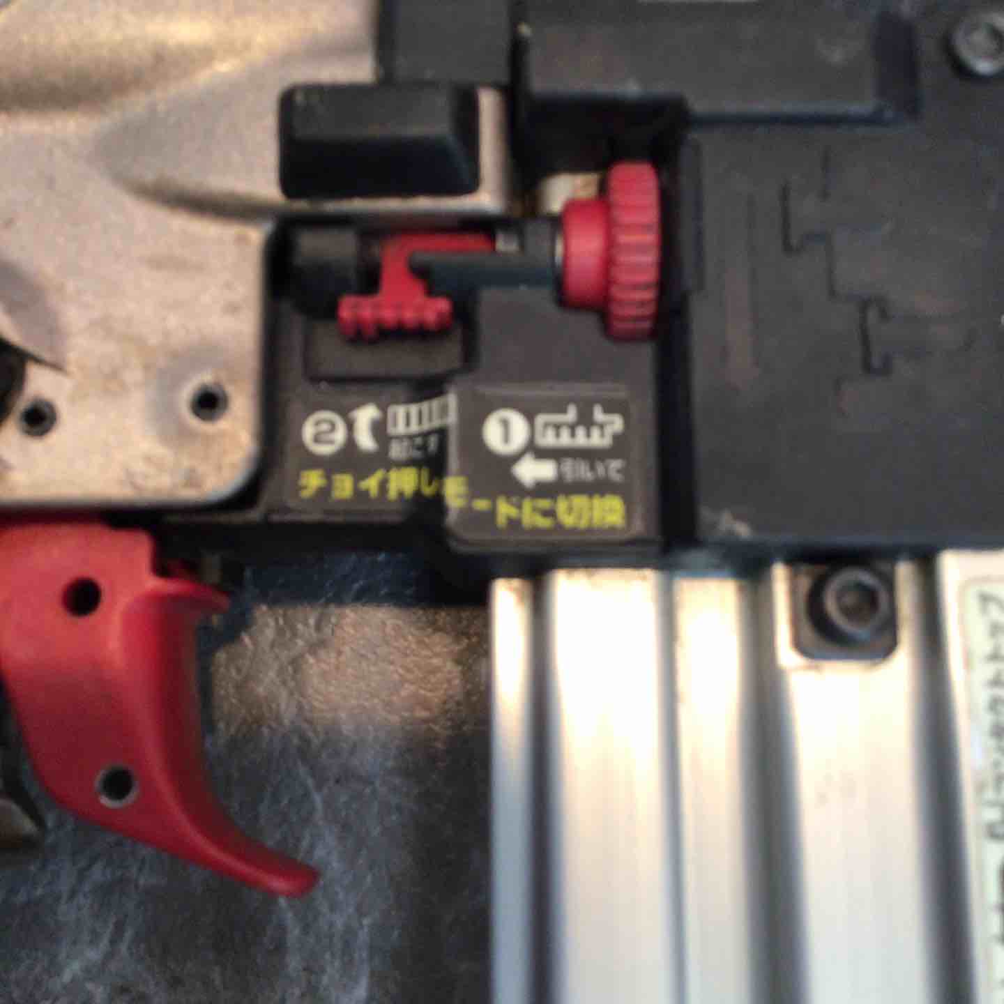 エンさま専用　仕上げ釘打ち機 HA-50P1/P50F3 エンさま専用 仕上げ釘打ち機 HA-50P1/P50F3 689) ◇MAX◇ 高圧