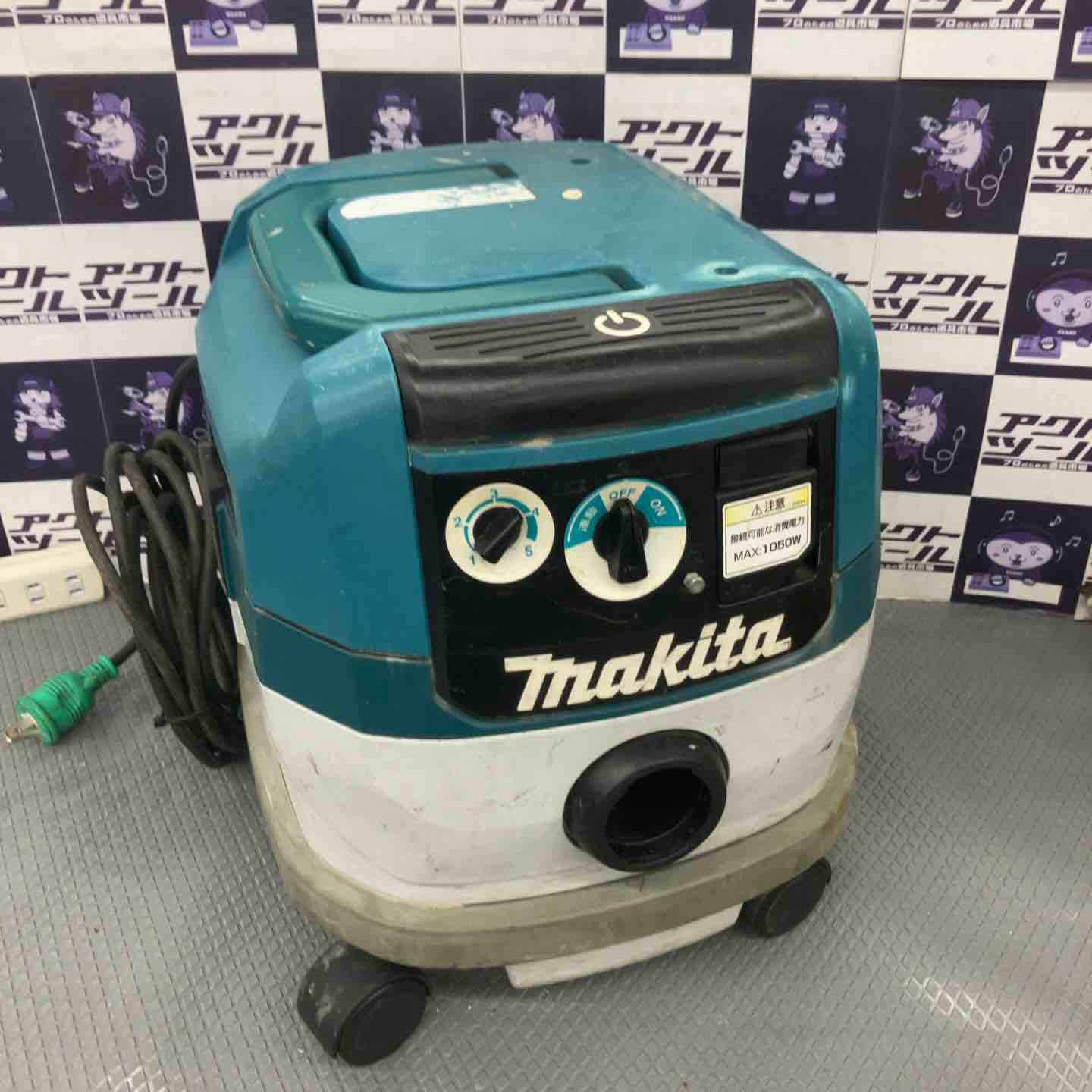 ☆マキタ(makita) 集じん機 乾式 VC0830 連動機能【所沢店】 – アクト