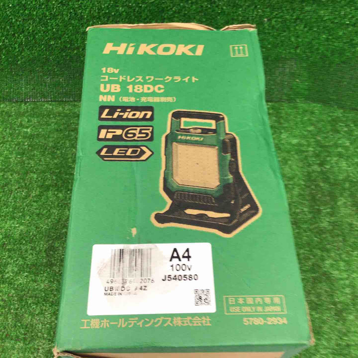 【未使用品】☆ハイコーキ(HIKOKI ※旧:日立工機)18V コードレス LED ワークライト  UB18DC(NN)【桶川店】