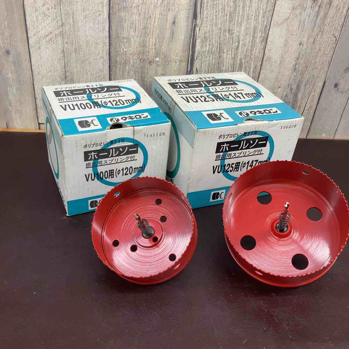 【未使用品(店頭展示品)】 タキロン ポリプロピレン製ます用ホールソー VU100用(Φ120mm)・UV125用(Φ147mm) 【東大和店】