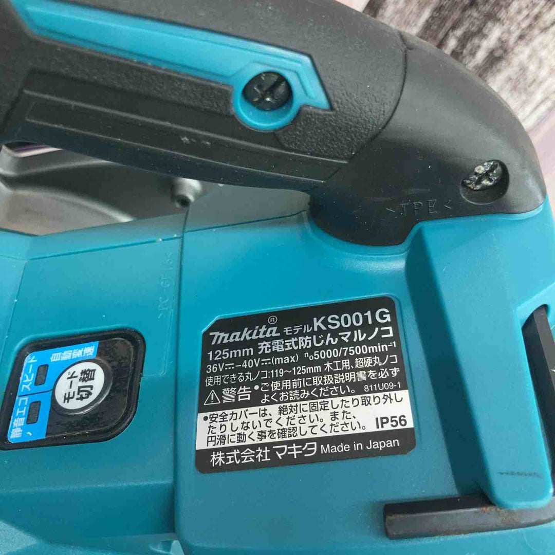 ★マキタ(makita) コードレスマルノコ HS005GRDX【八潮店】