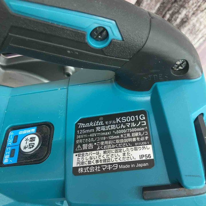 ★マキタ(makita) コードレスマルノコ HS005GRDX【八潮店】