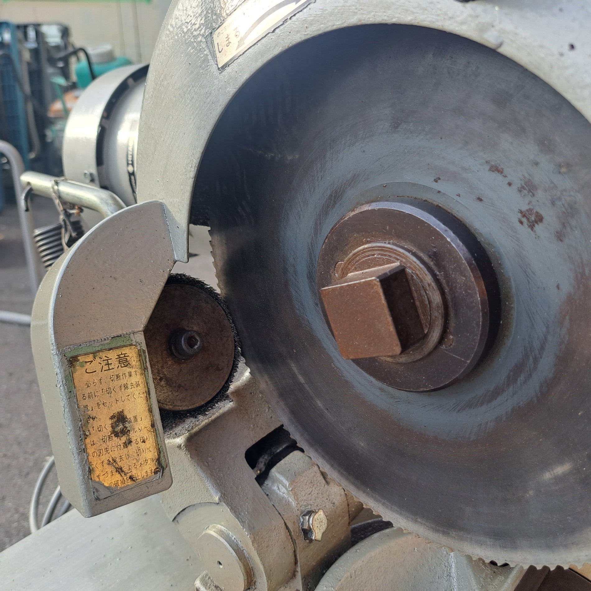 中古・店頭受取り限定】 HITACHI 日立 250mm メタルソー切断機 CU10 三