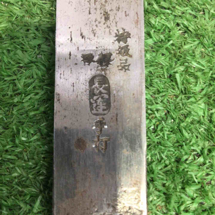 鑿 銘：越孝 10本組 長運切り出しナイフ【町田店】