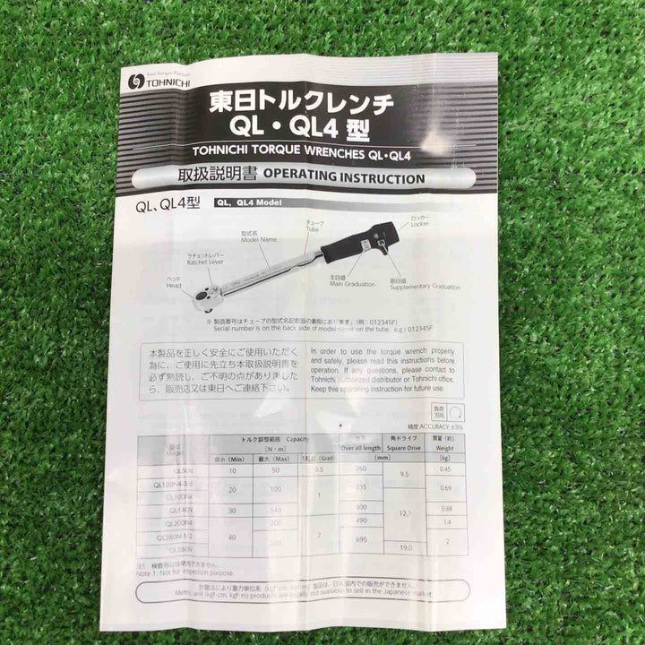 【中古美品】 東日製作所/TOHNICHI プレセット形トルクレンチ QL100N4 【鴻巣店】