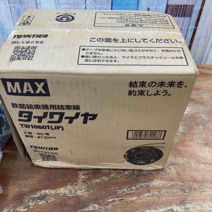 ◇マックス(MAX) タイワイヤ 鉄筋結束機用結束線 TW1060T(JP) 30巻 ツインタイア【柏店】