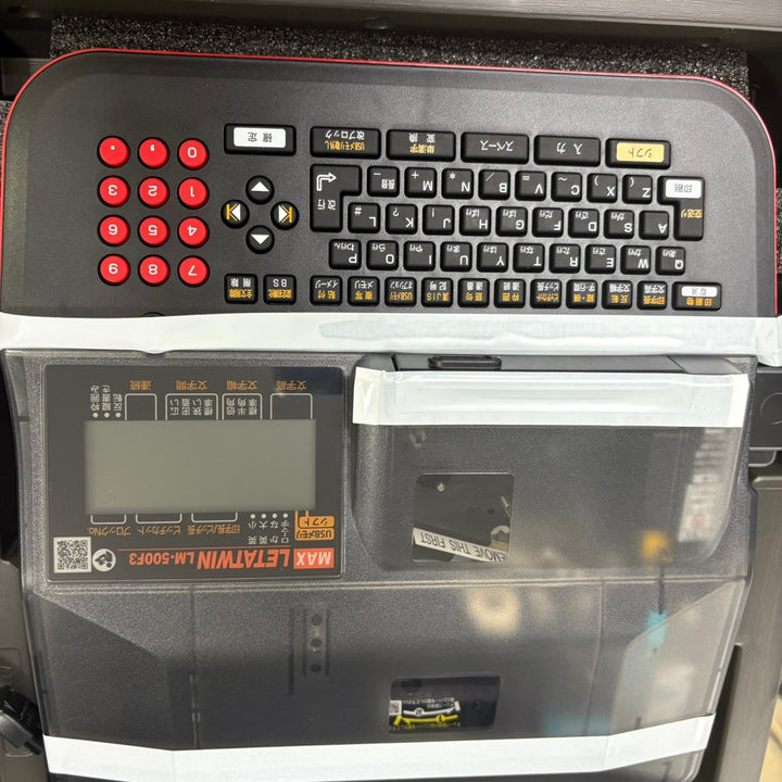 ★マックス(MAX) チューブマーカー(レタツイン) LM-500F3【町田店】