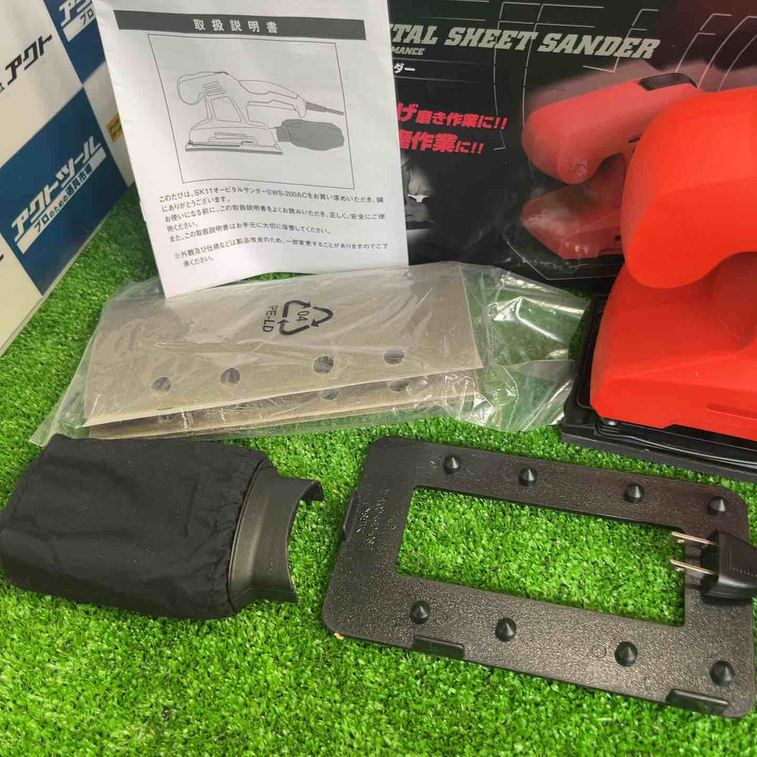 SK11 コード式オービタルサンダー SWS-200AC【草加店】