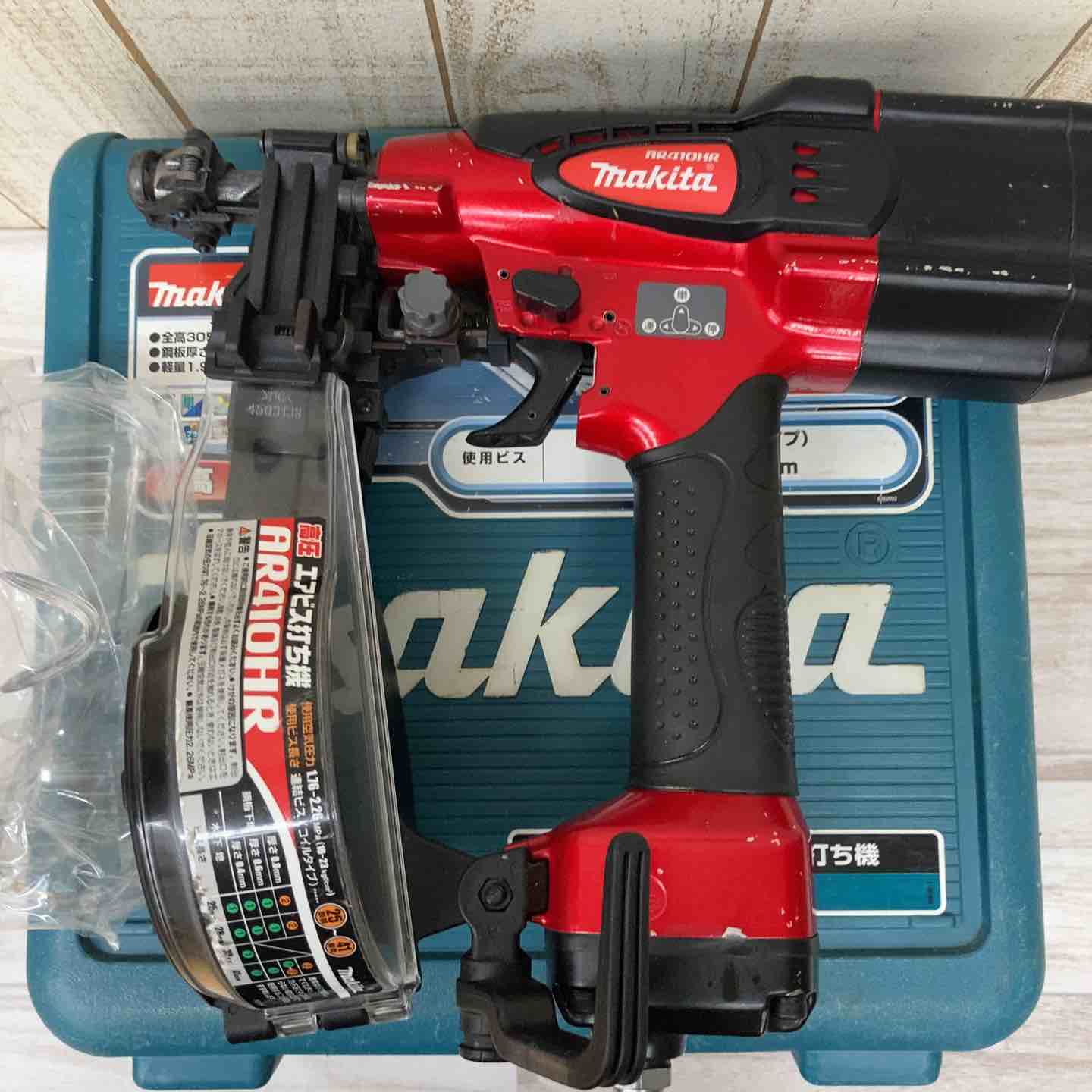 ☆マキタ(makita) 高圧ネジ打ち機 AR410HR【柏店】 – アクトツール