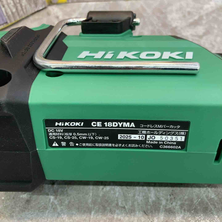 【未使用品】ハイコーキ HIKOKI 18V コードレスMバーカッタ CE18DYMA(NN)(本体のみ)【八潮店】