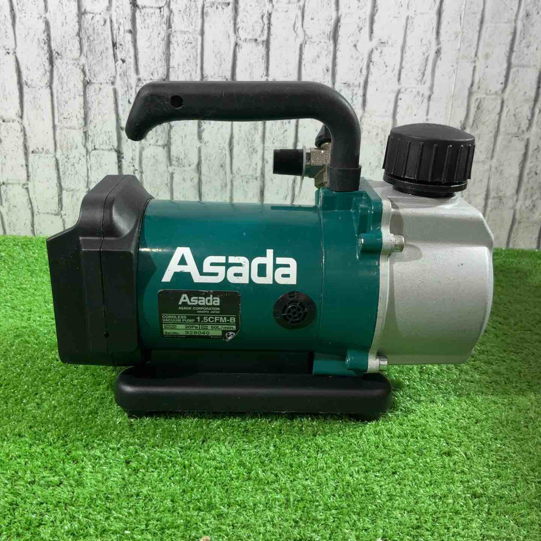 ◇アサダ(ASADA) コードレス真空ポンプ 1.5CFM-B【川口店】