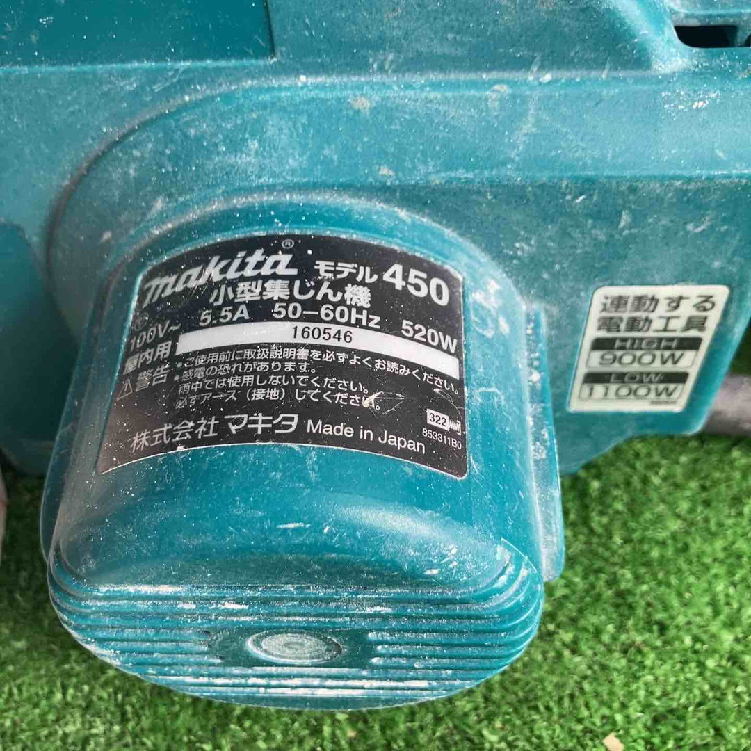 ★マキタ(makita) 小型集じん機 乾式 450(P)【草加店】