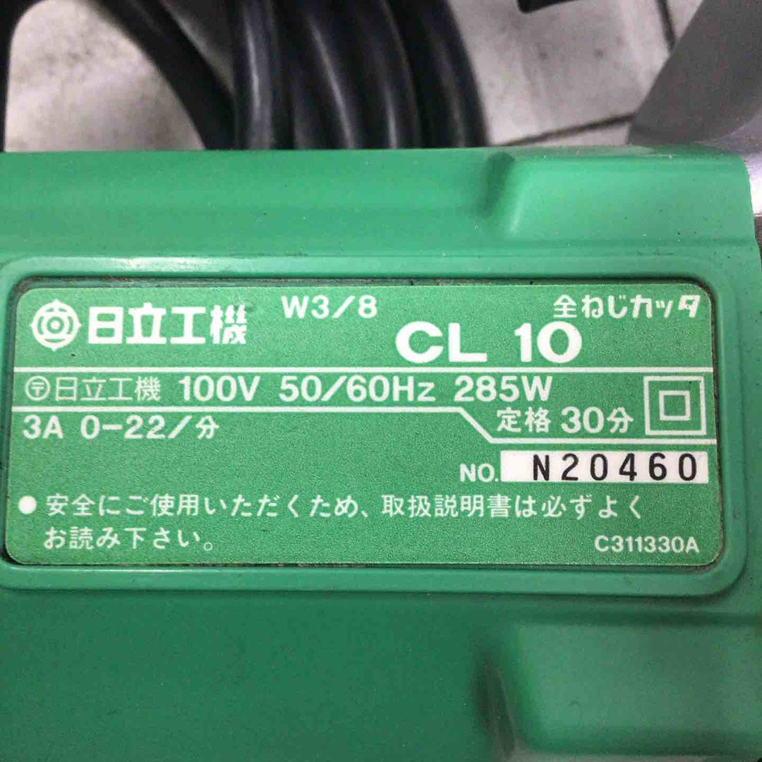 【中古品】 ハイコーキ/HIKOKI 全ネジカッター CL10 【鴻巣店】