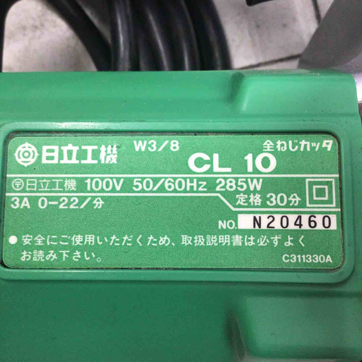 【中古品】 ハイコーキ/HIKOKI 全ネジカッター CL10 【鴻巣店】