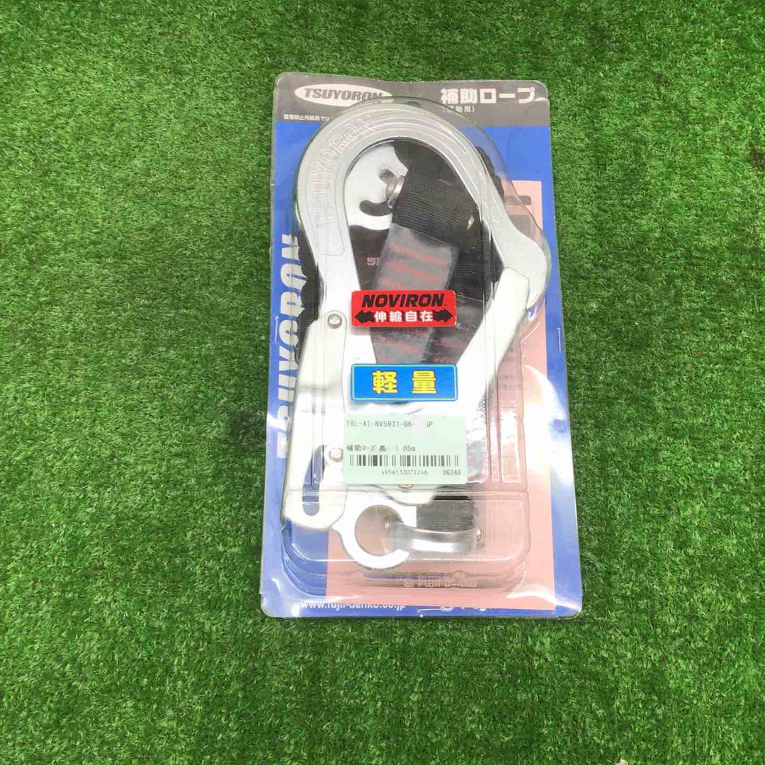 藤井電工 胴ベルト型2丁掛け用ランヤードTBL-AT-NV5931-BK-N【富山店】◆Y5