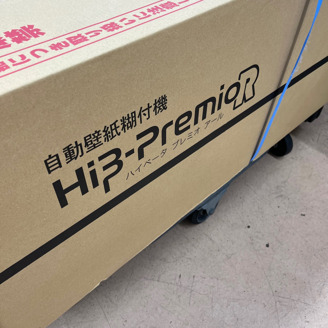 【未使用(店頭展示品)/店頭受取り限定】★KLASS(旧:極東産機) 自動壁紙糊付機 HiβｰPremio R【東大和店】