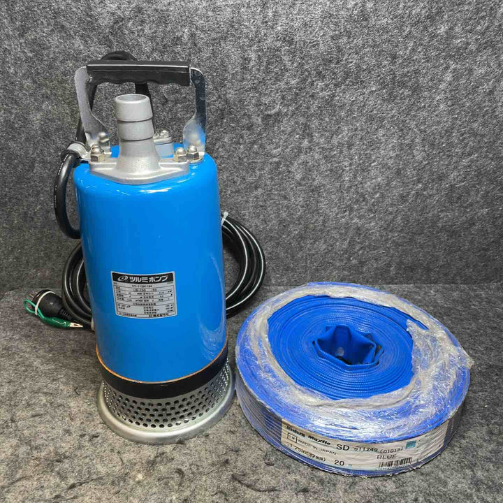 鶴見製作所(ツルミ) 水中ポンプ LB-150 未使用送水ホース付き【桶川店】